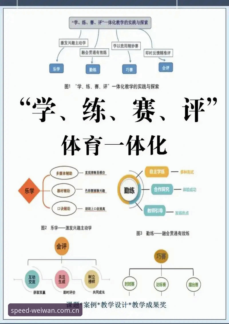 微玩体育数据 微玩体育平台数据体系深度解析:从新手入门到高效使用的全面指南